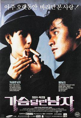 哈利波特与火焰杯完整版